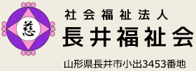 慈光園