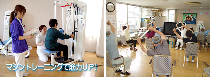 マシントレーニングで筋力UP!