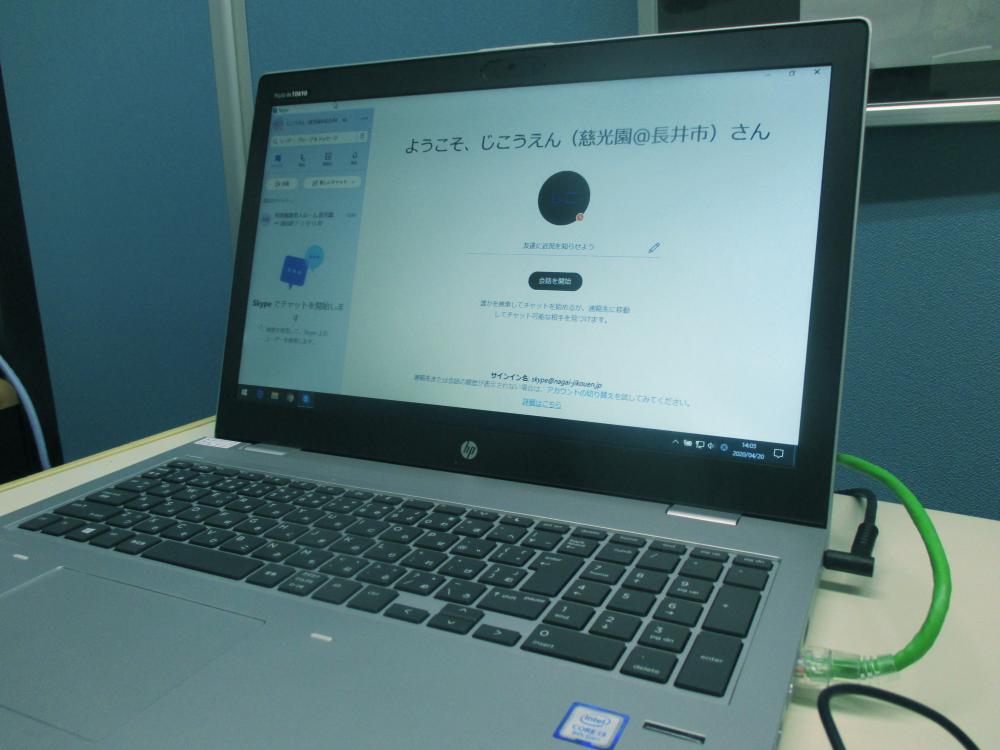 「テレビ電話」での面会対応について:画像